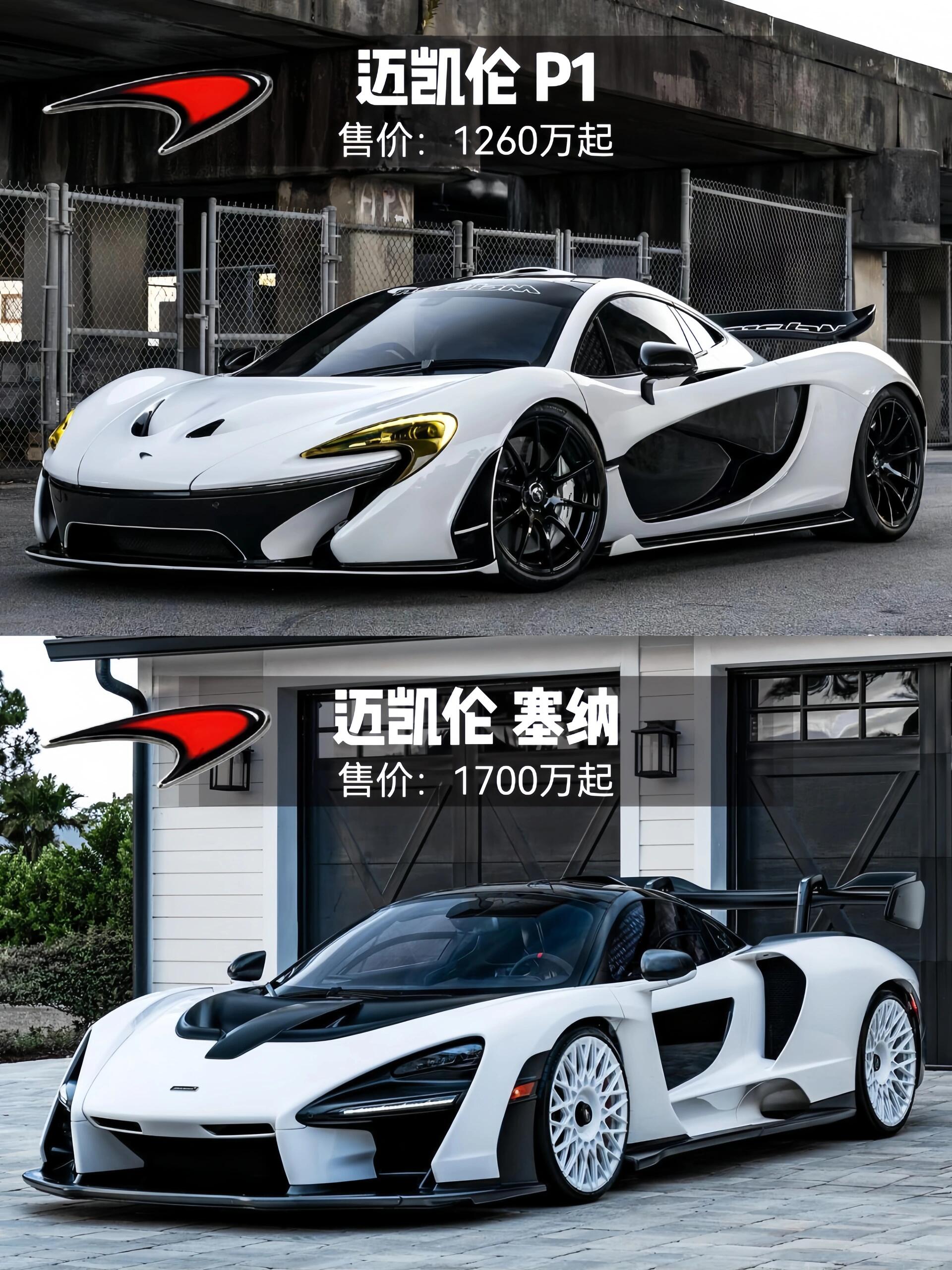 迈凯伦绝杀雷诺车队，拉塞尔惊艳四座