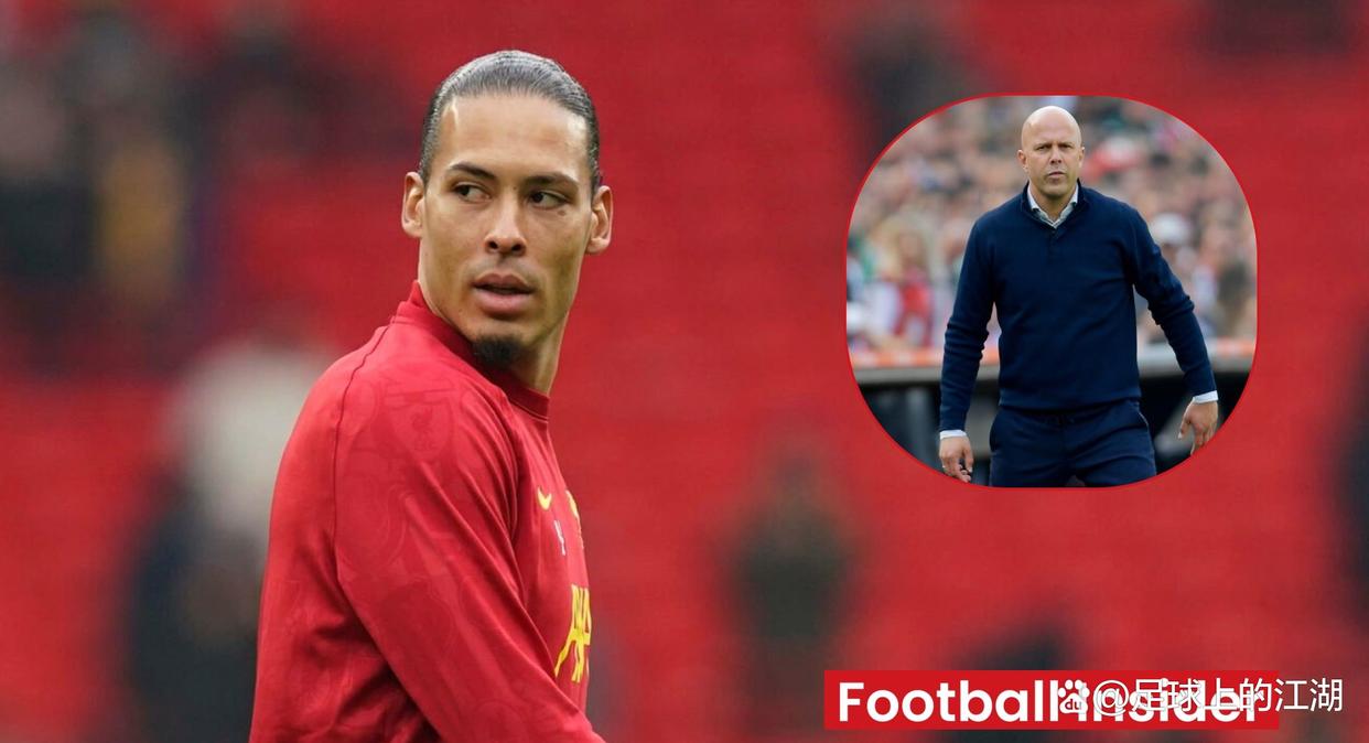 巴黎碾压塞维利亚，范戴克关键制胜