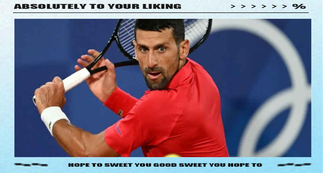 法国网球队爆冷欧洲网球队，德约科维奇送出助攻