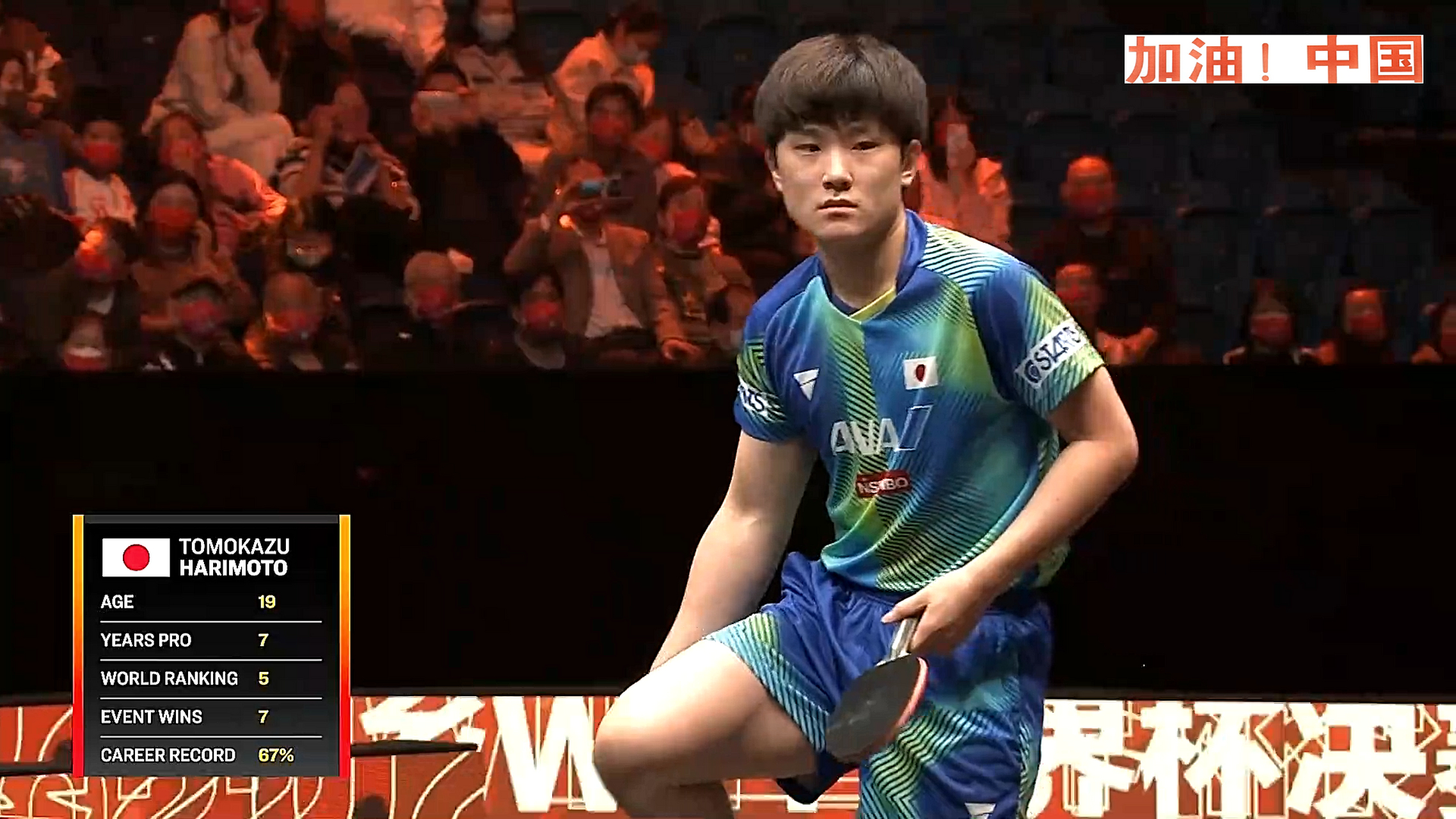 德国队险胜葡萄牙队,张本智和惊艳四座 德国队险胜葡萄牙队,张本智和惊艳四座