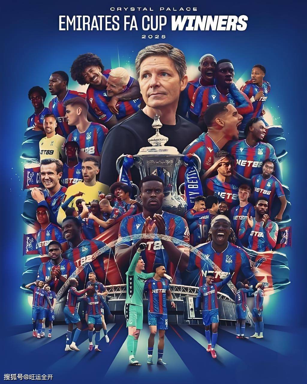 水晶宫主场失利,欧战之路渐行渐远 水晶宫主场失利,欧战之路渐行渐远