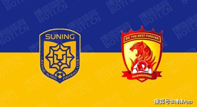 广州恒大不敌江苏苏宁,积分领先度增大 广州恒大不敌江苏苏宁,积分领先度增大
