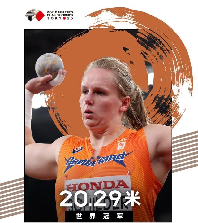 韩国铅球选手刷新个人纪录，力争取胜