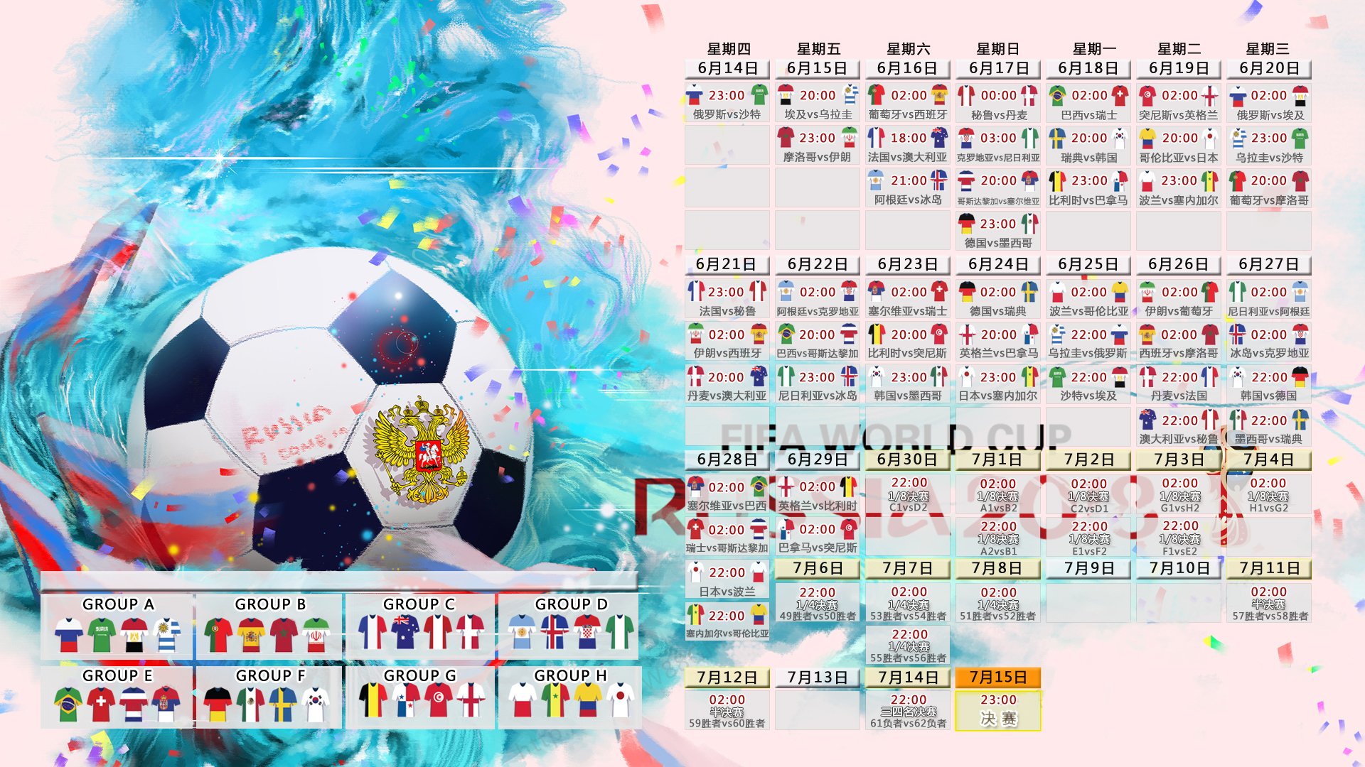 狮影破空，高卢之刃，2026，喀麦隆的唯一夜晚