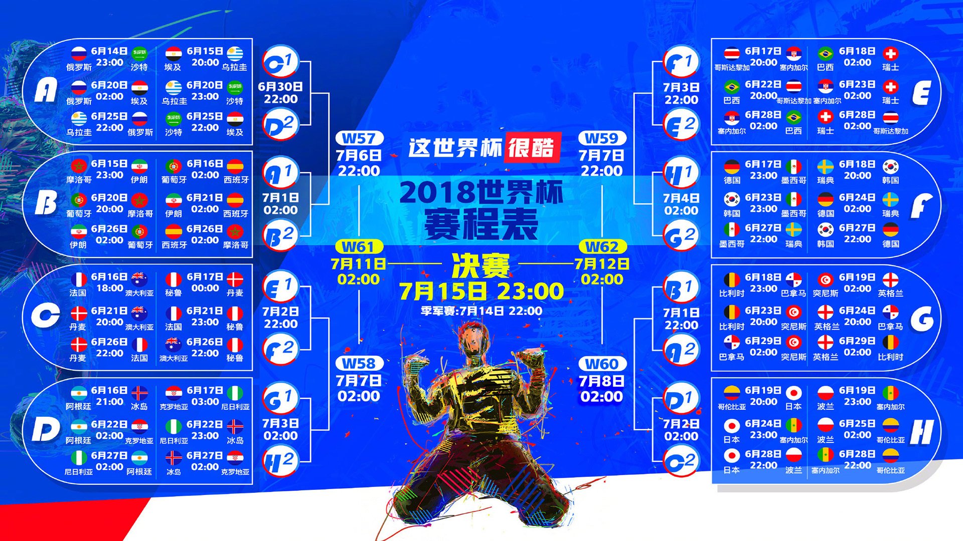 阿圭罗的独白，当潘帕斯雄鹰撕裂墨西哥荣光，唯有实力能定义唯一